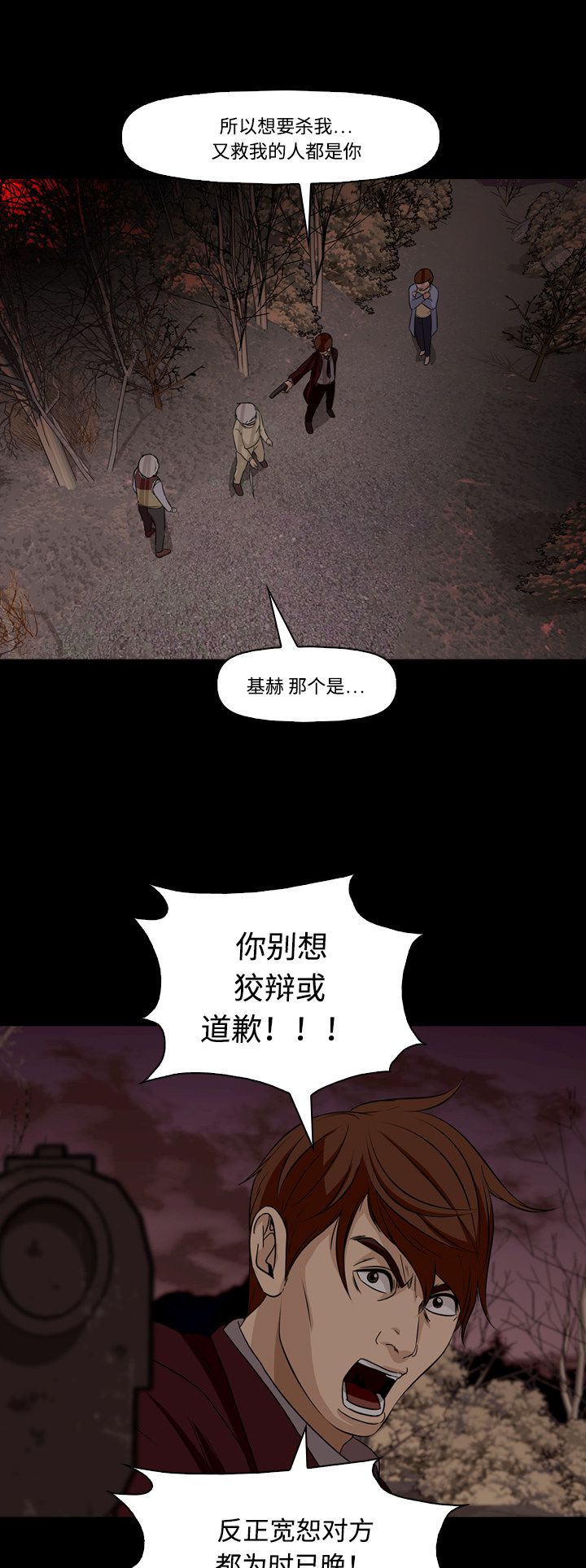 第57话25