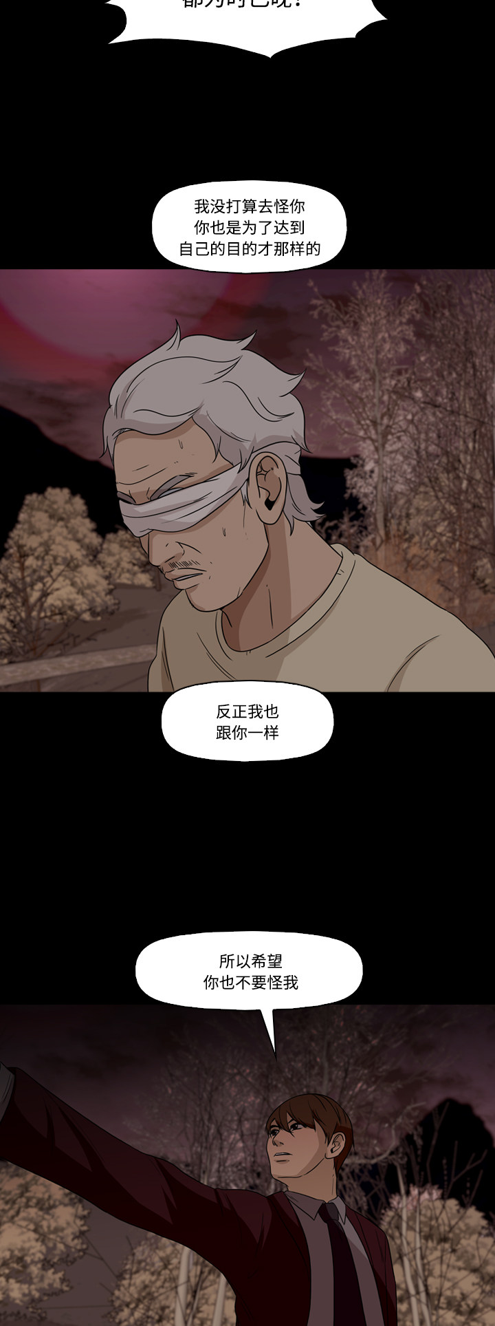 第57话26