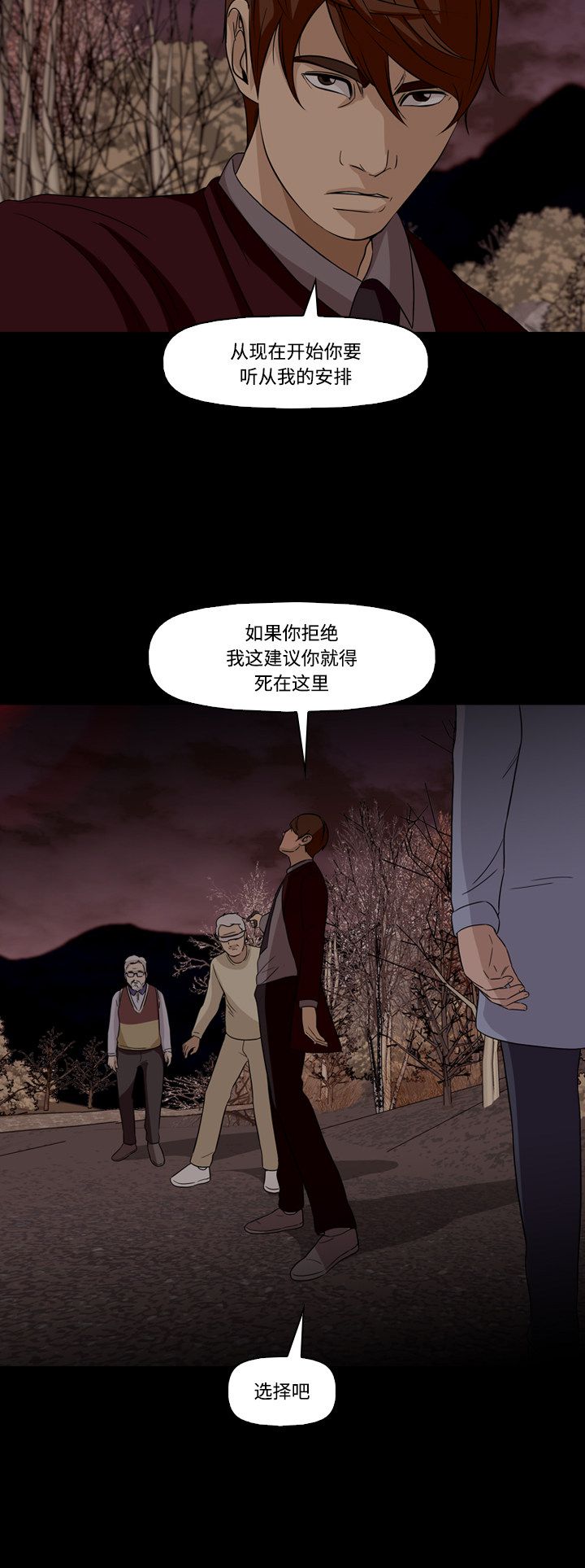 第57话28