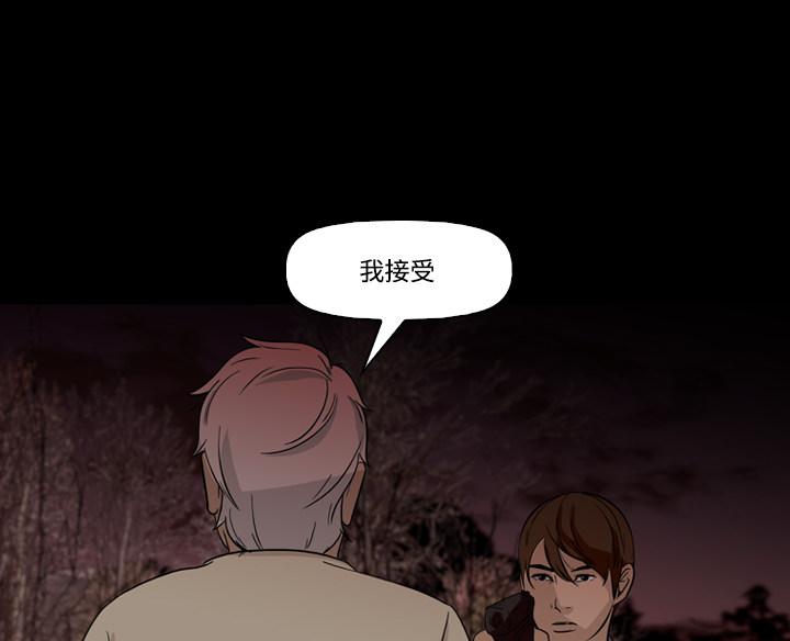 第57话29