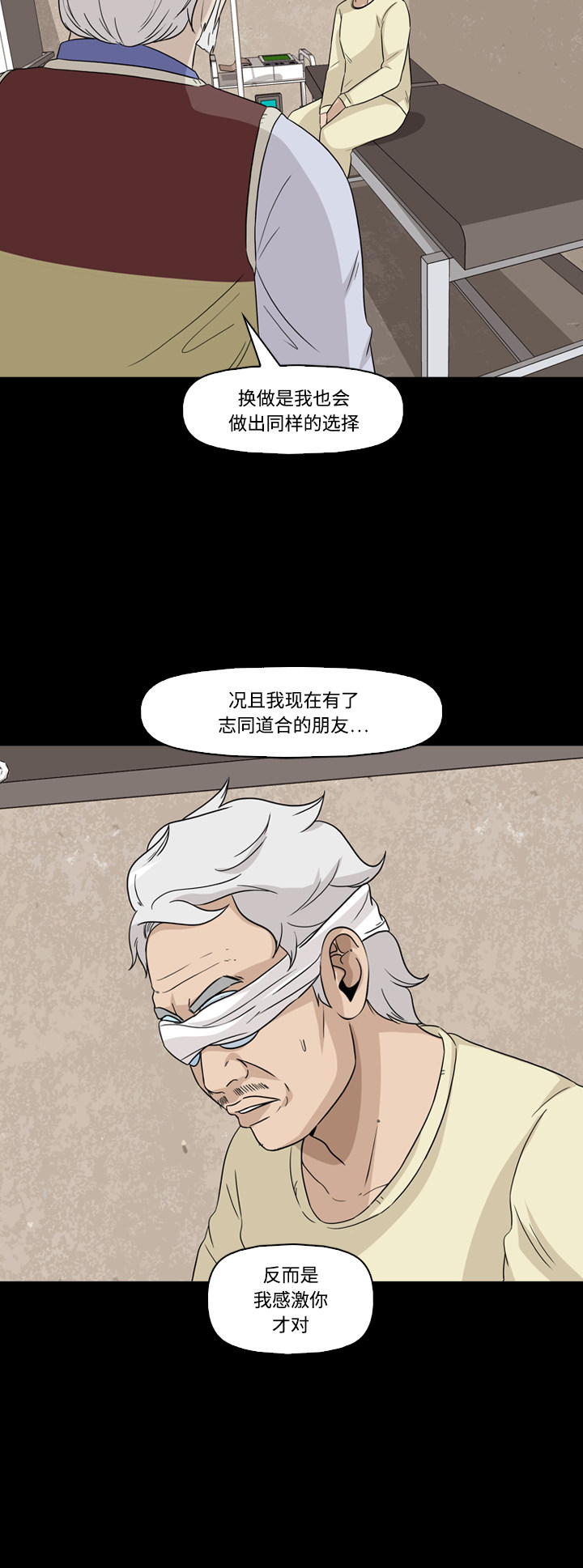 第57话3