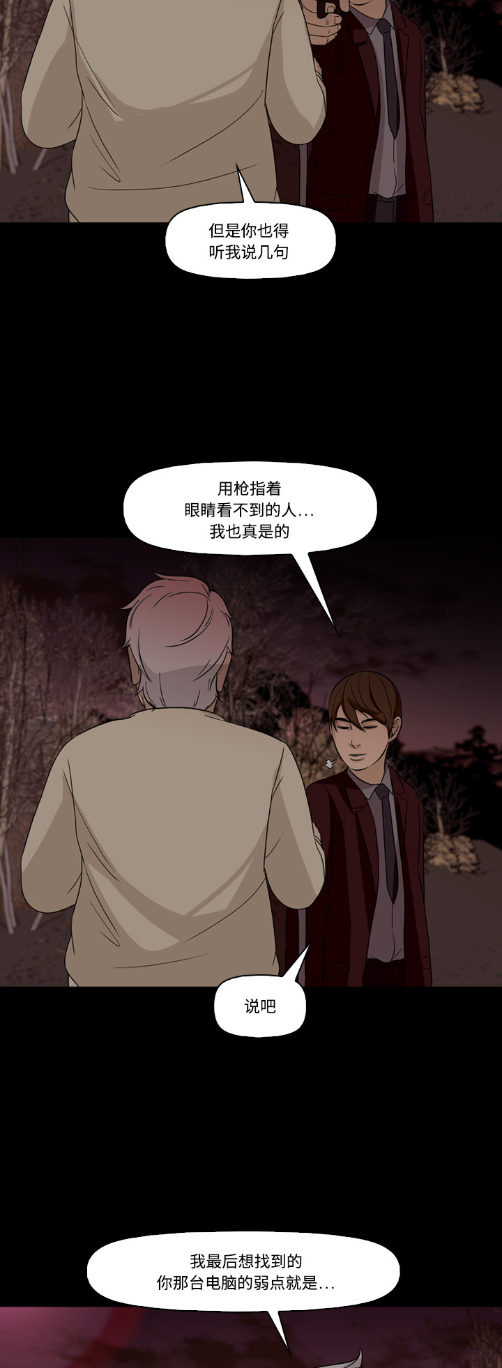 第57话30