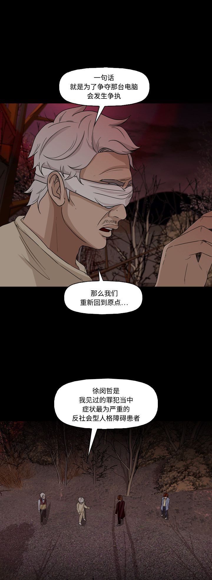第57话33