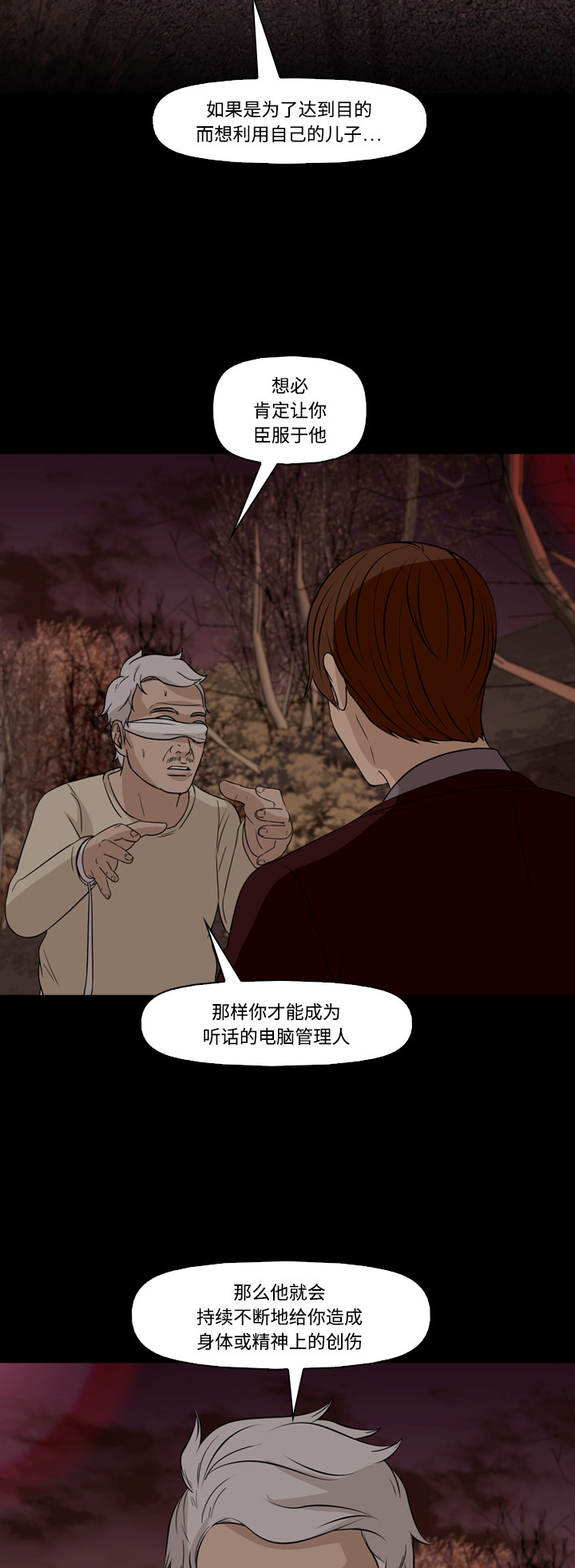 第57话34