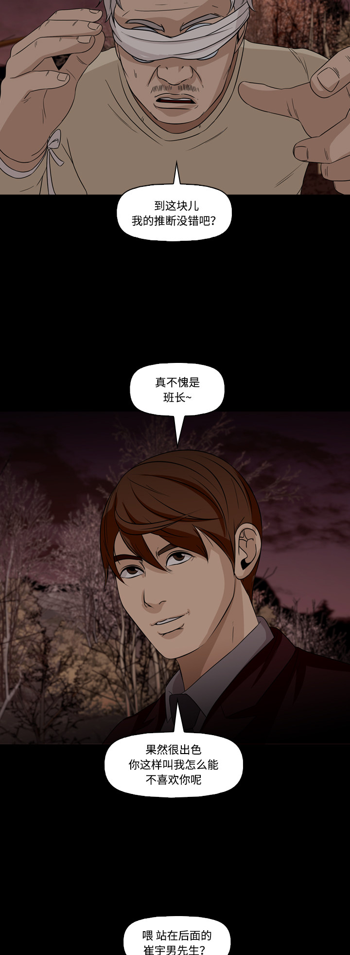 第57话35