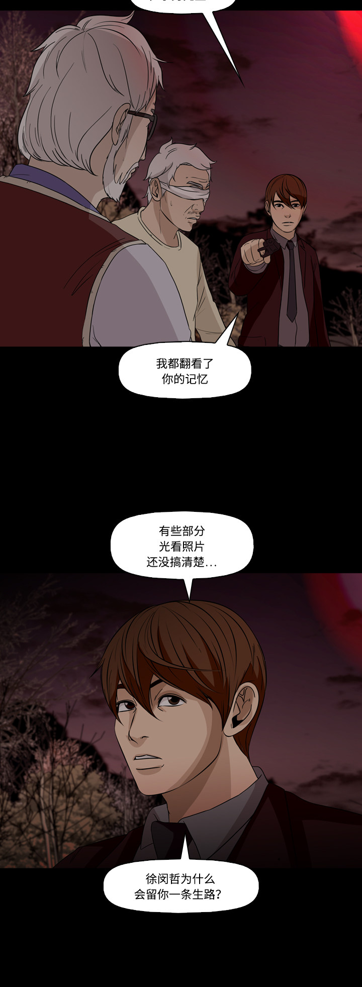 第57话36