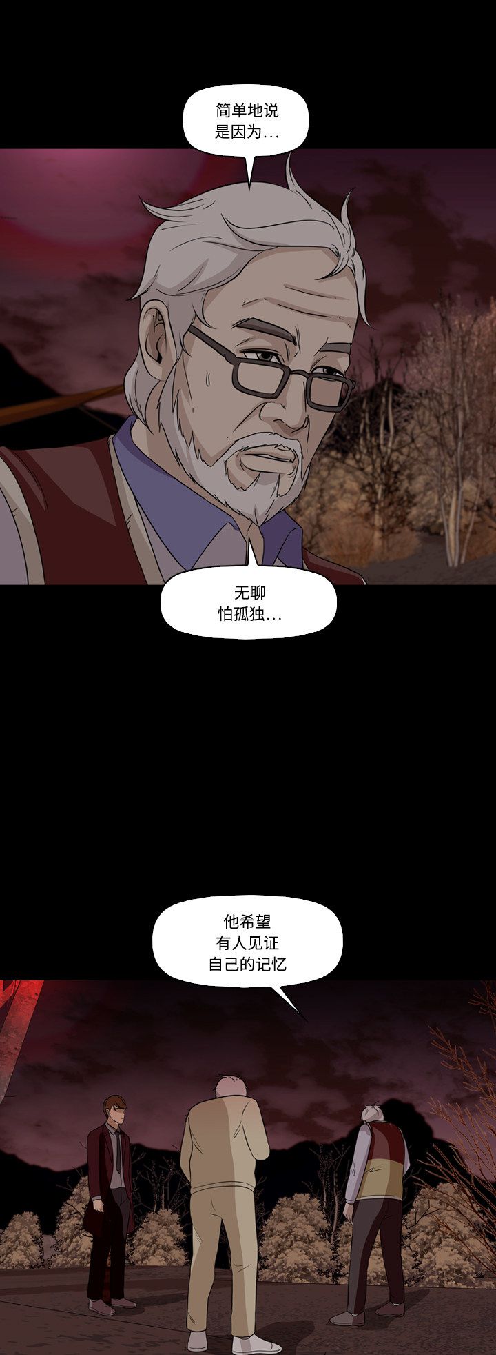 第57话37