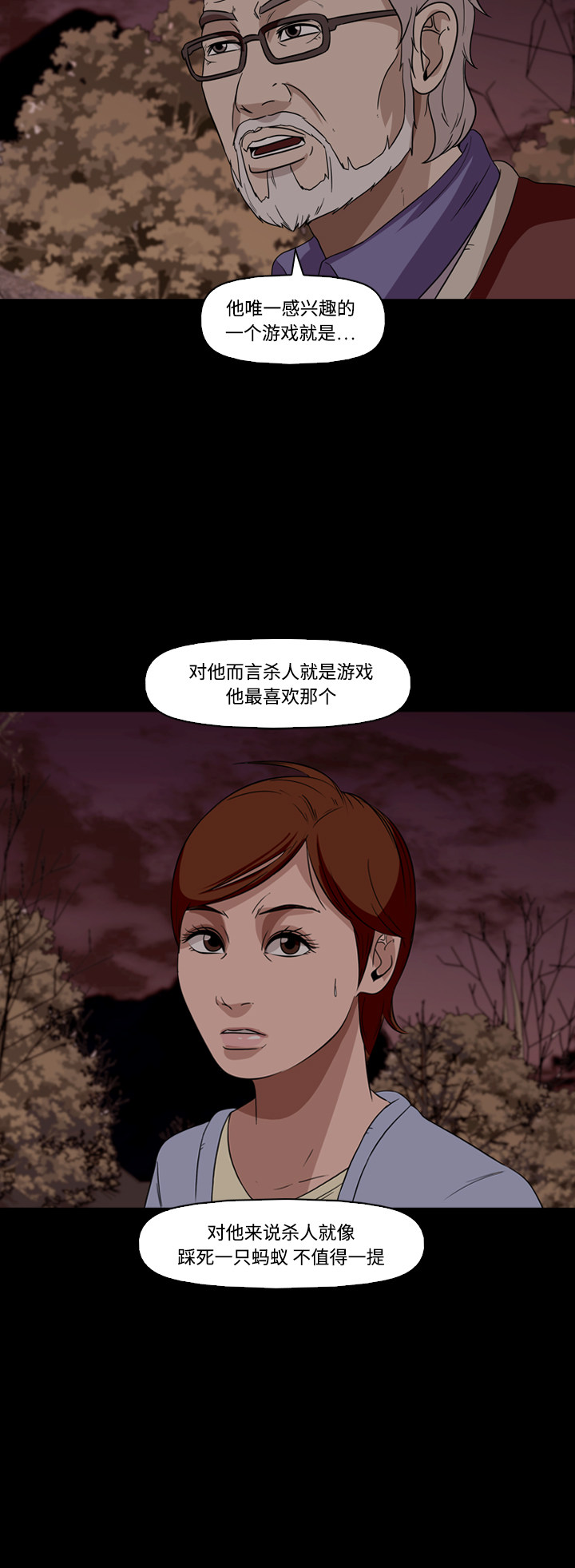 第57话39