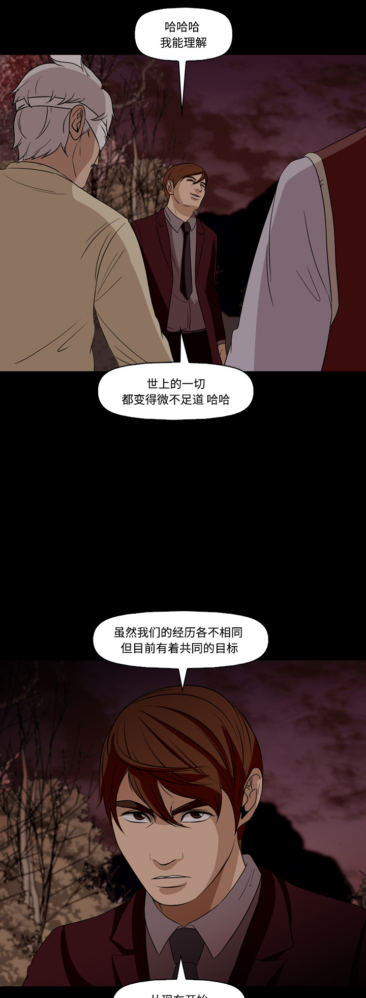 第57话40