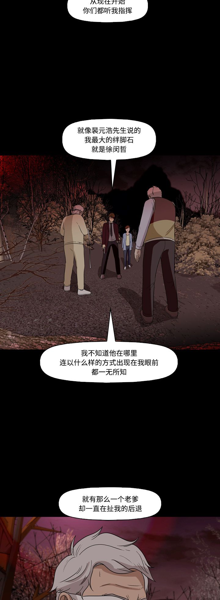第57话41