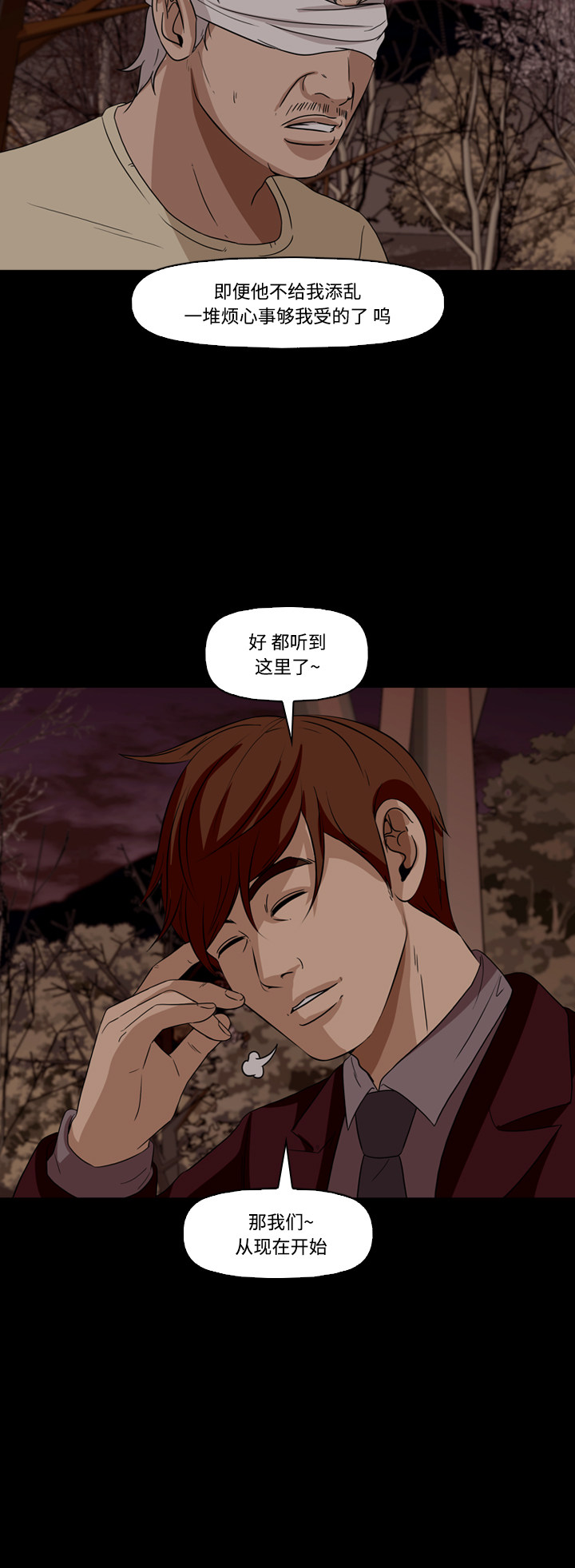 第57话42