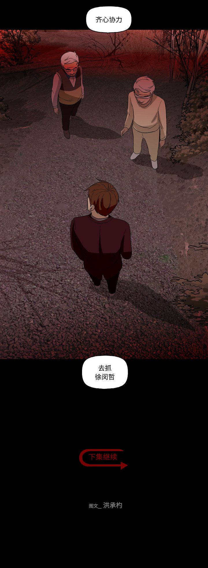 第57话43