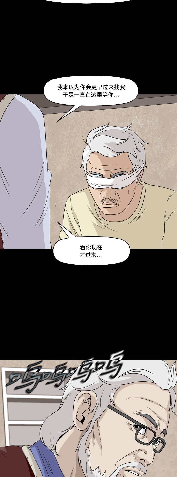 第57话5