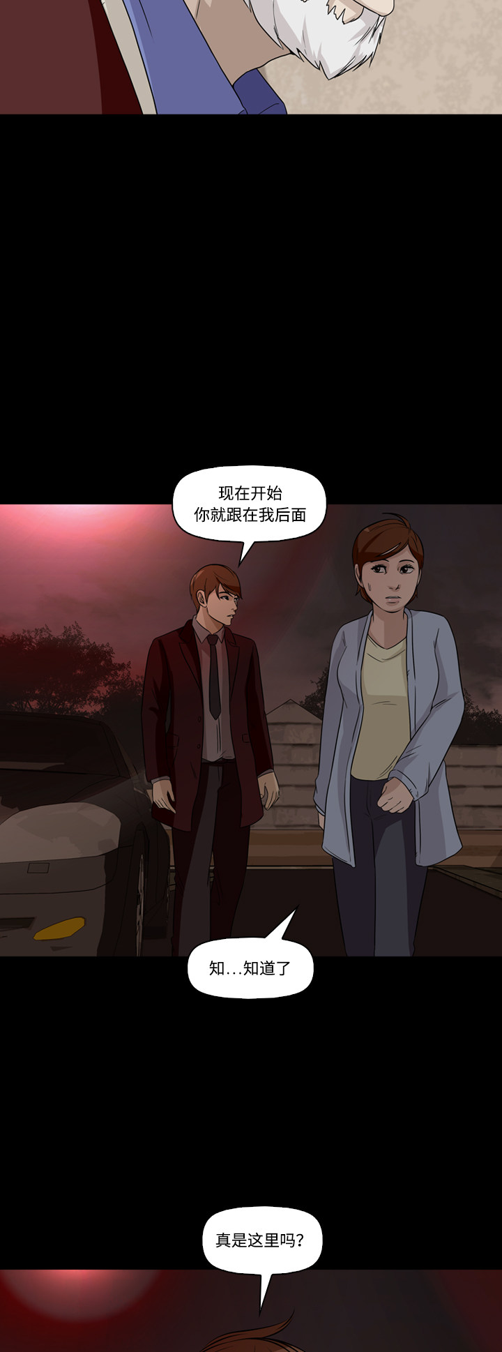第57话6