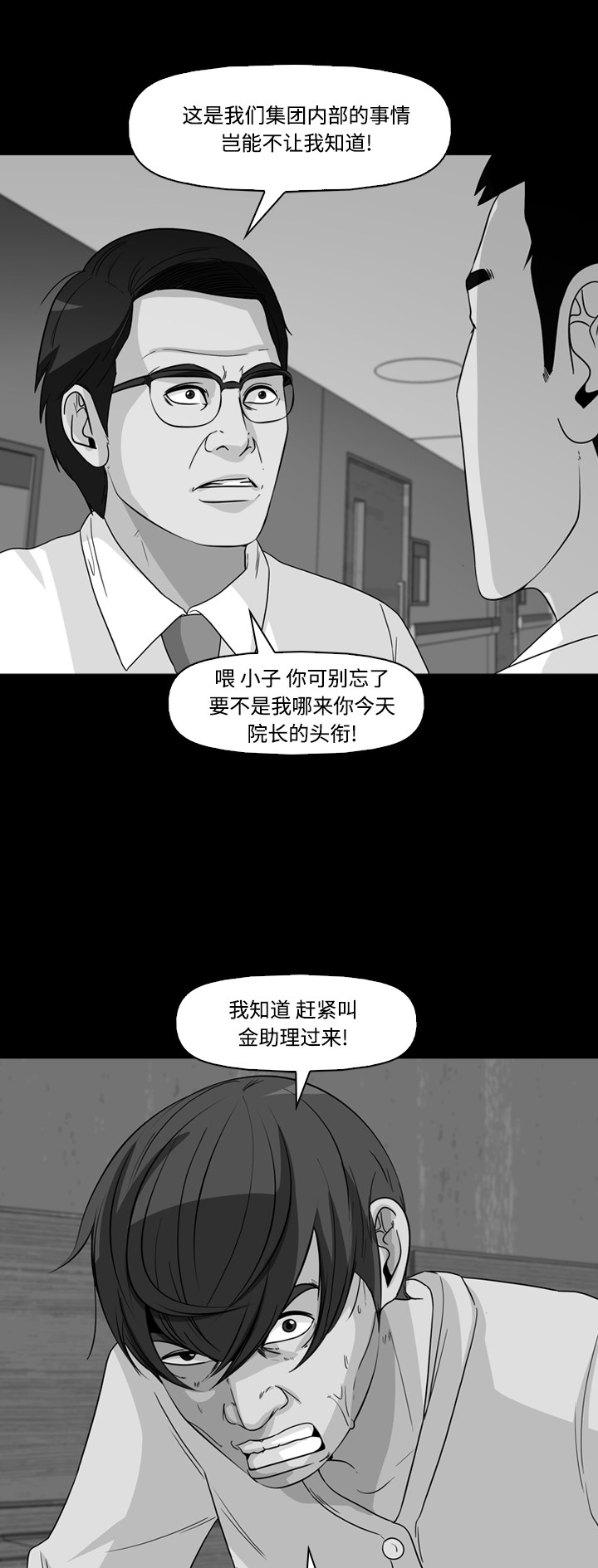 第58话0