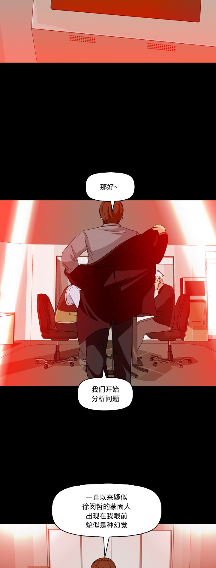 第58话12
