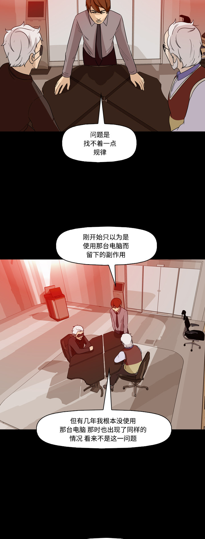 第58话13