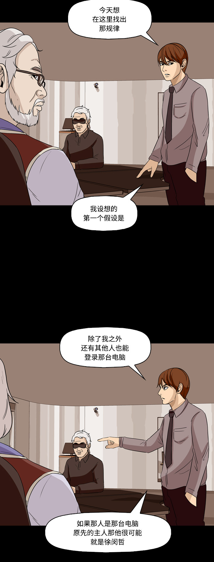 第58话14