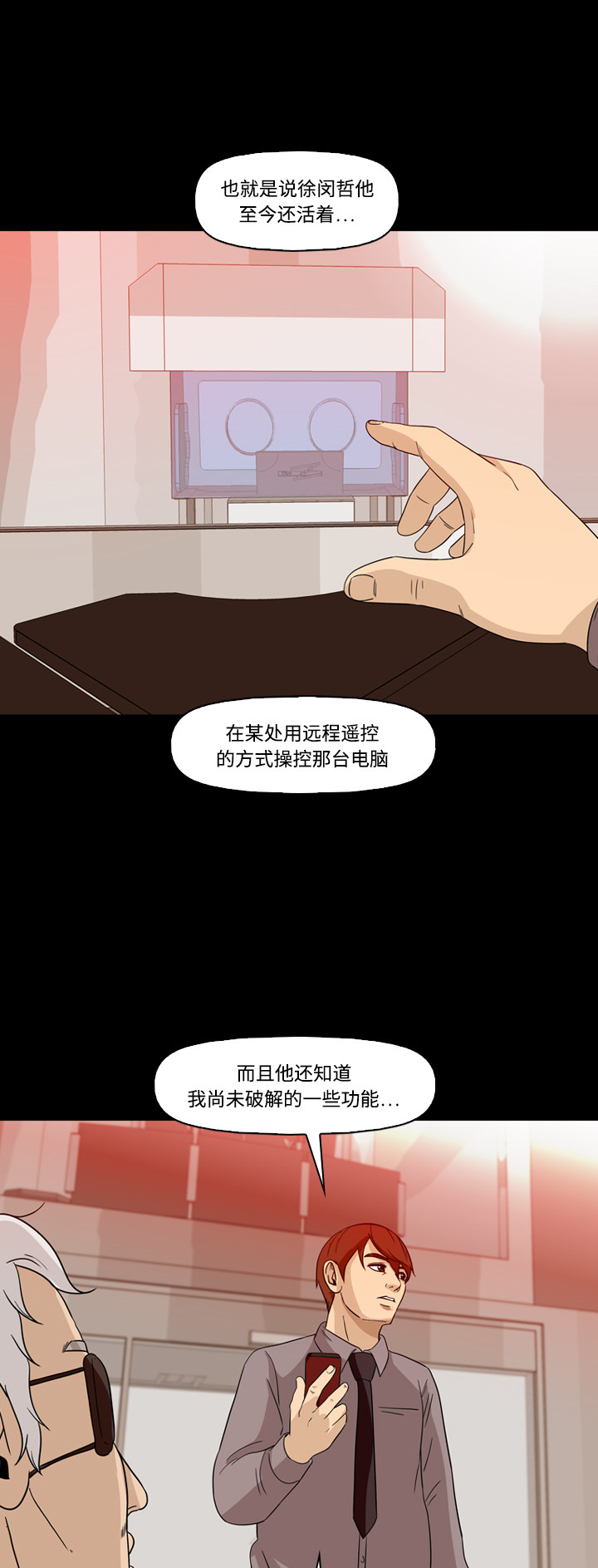 第58话16