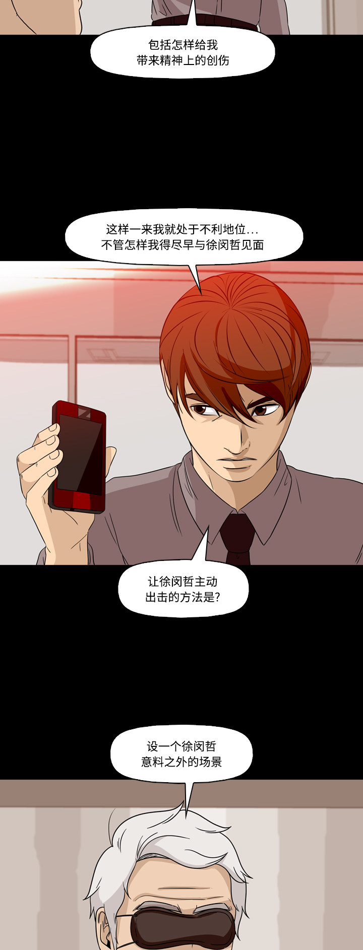 第58话17