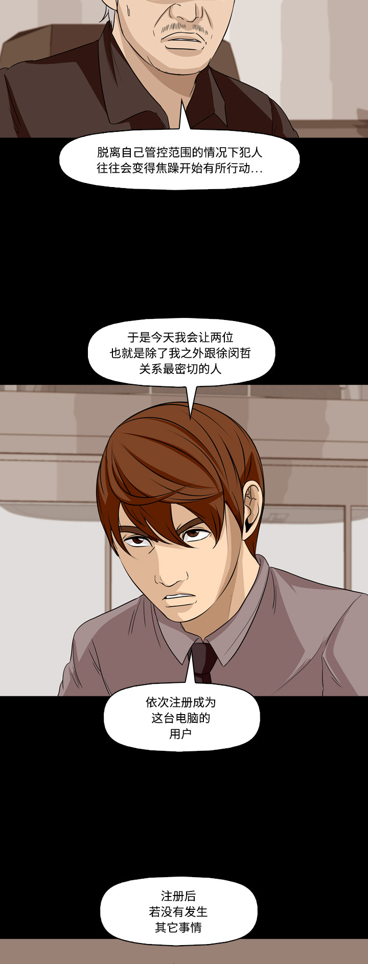 第58话18
