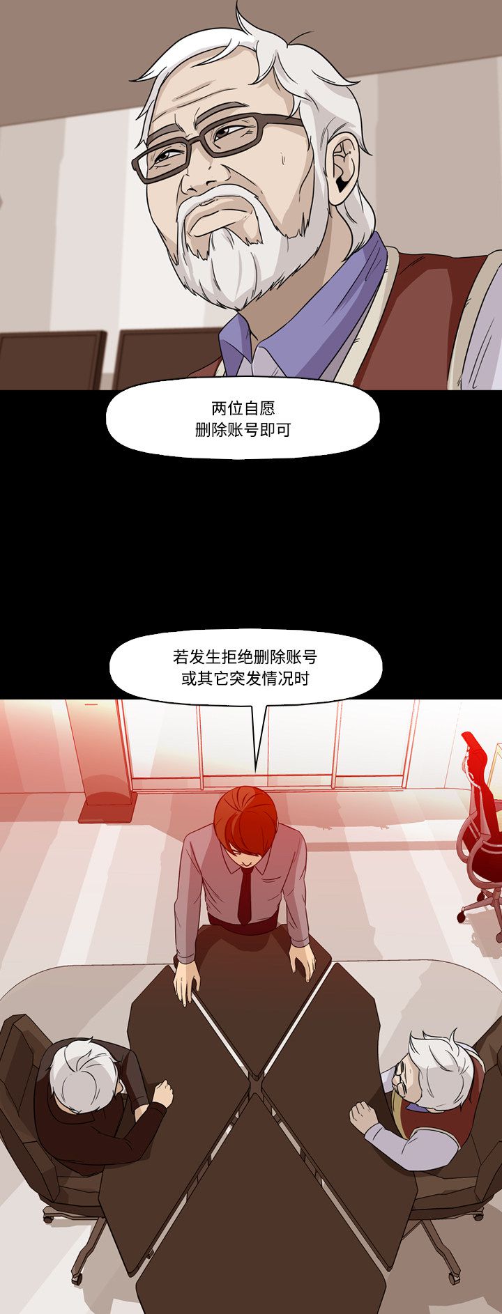 第58话19
