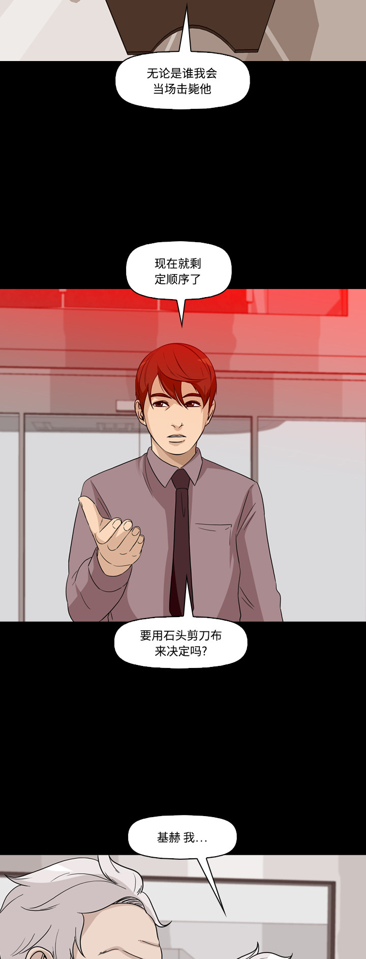 第58话20