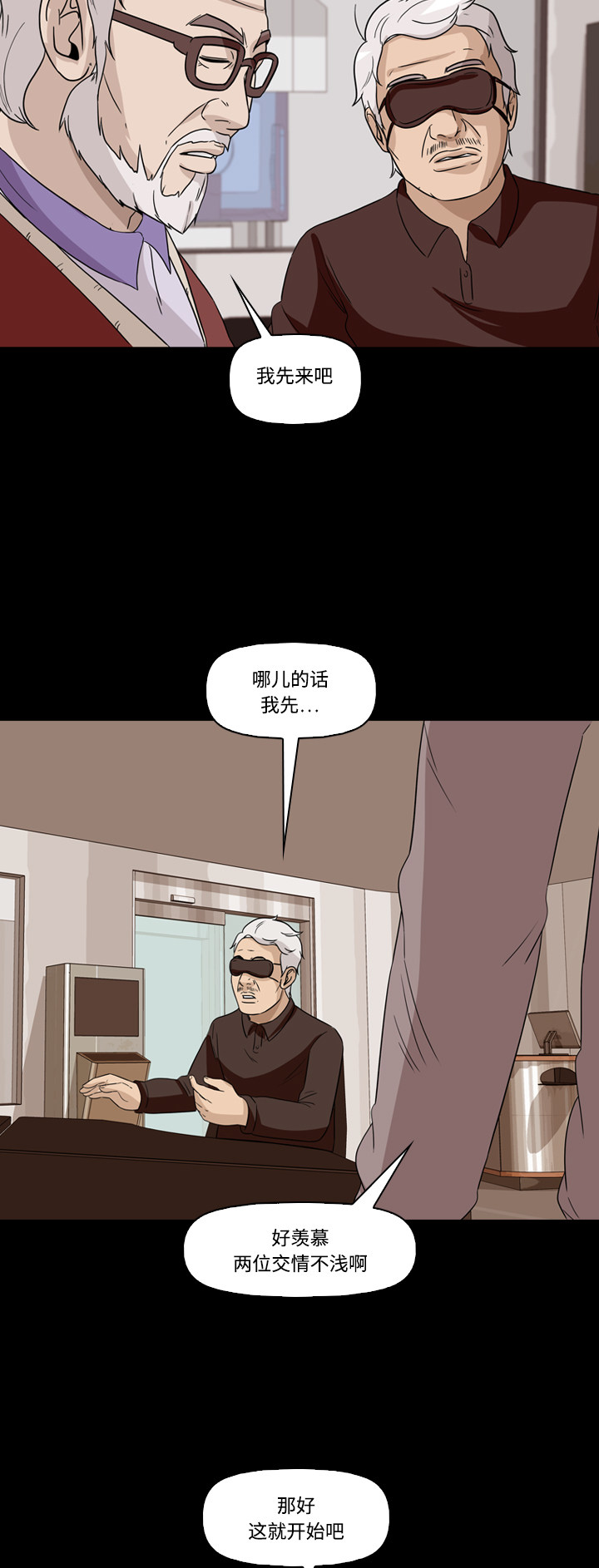 第58话21