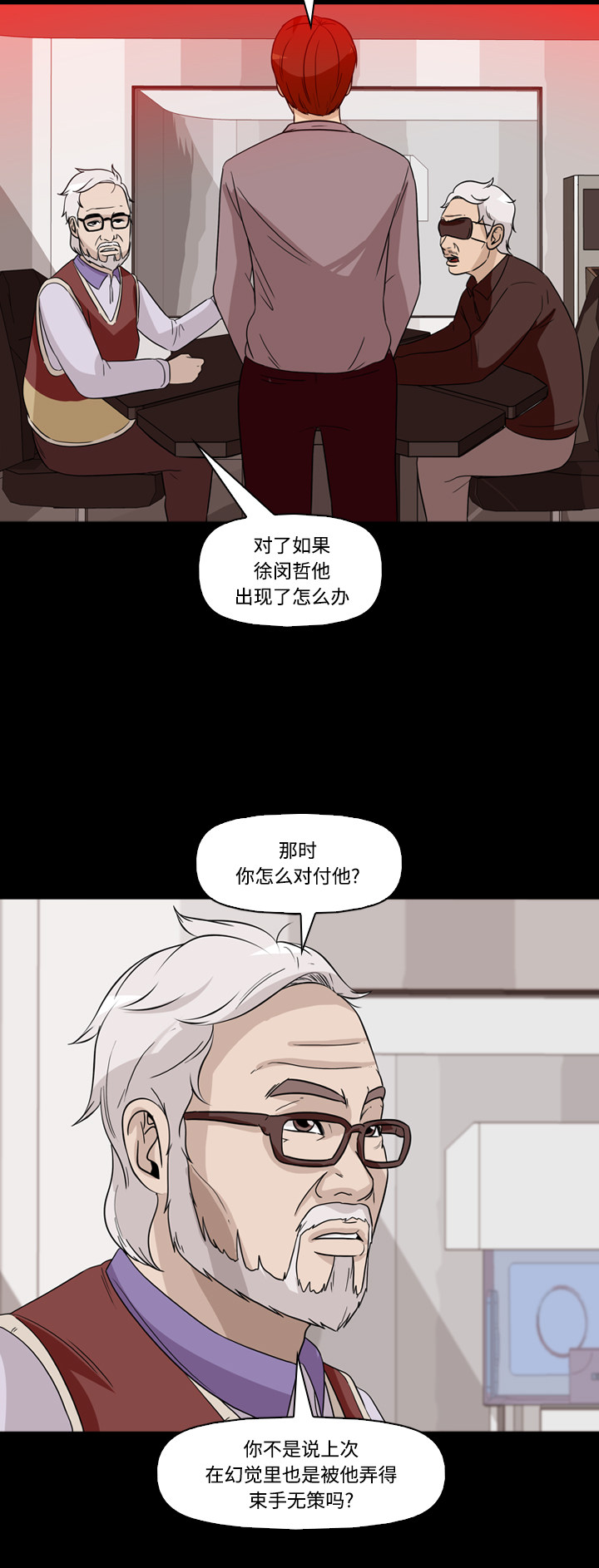 第58话22