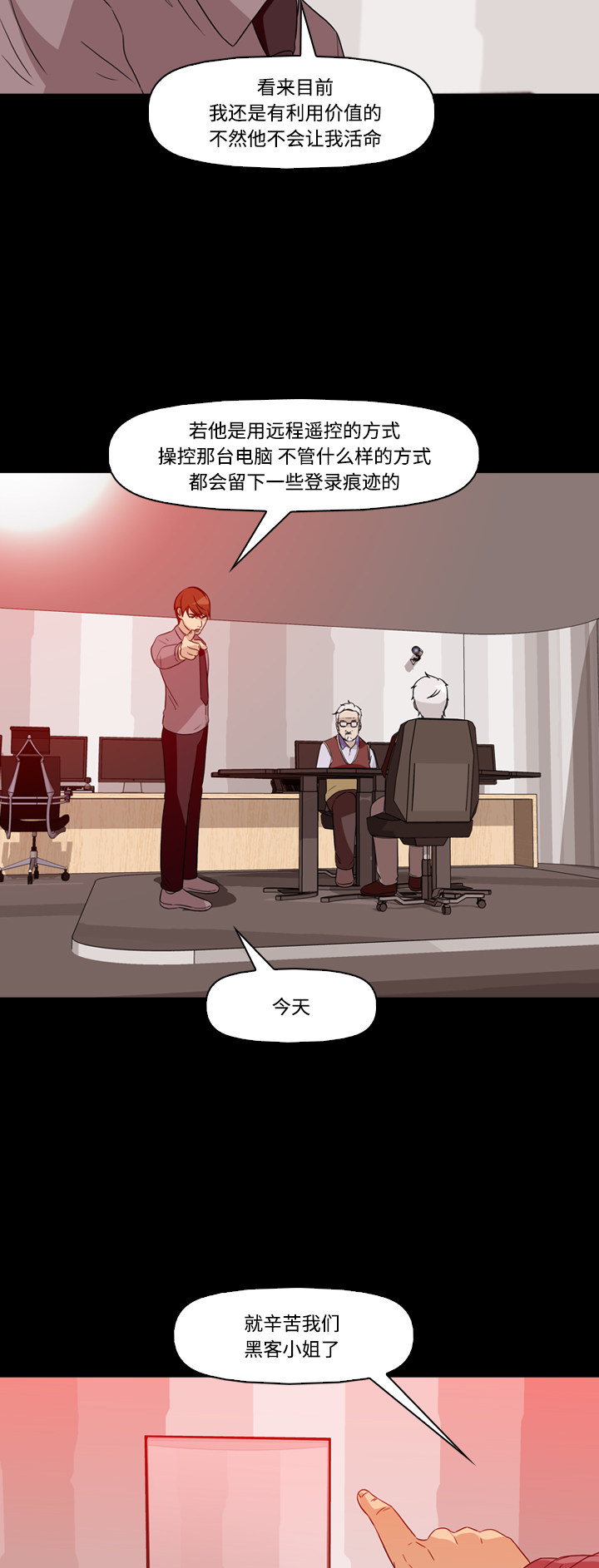 第58话24