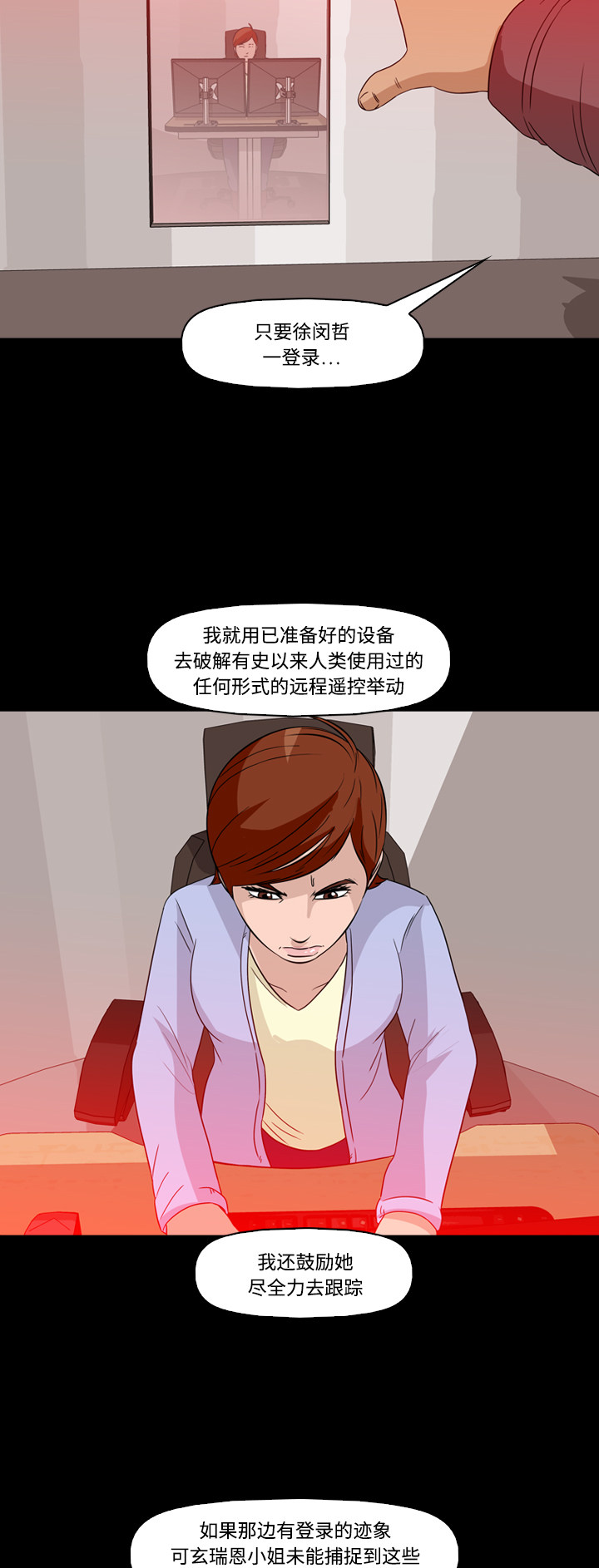 第58话25