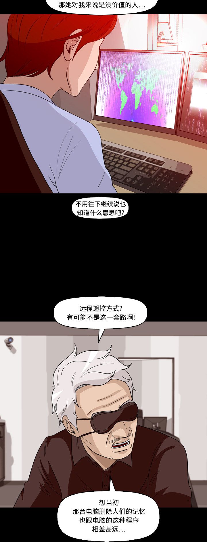 第58话26