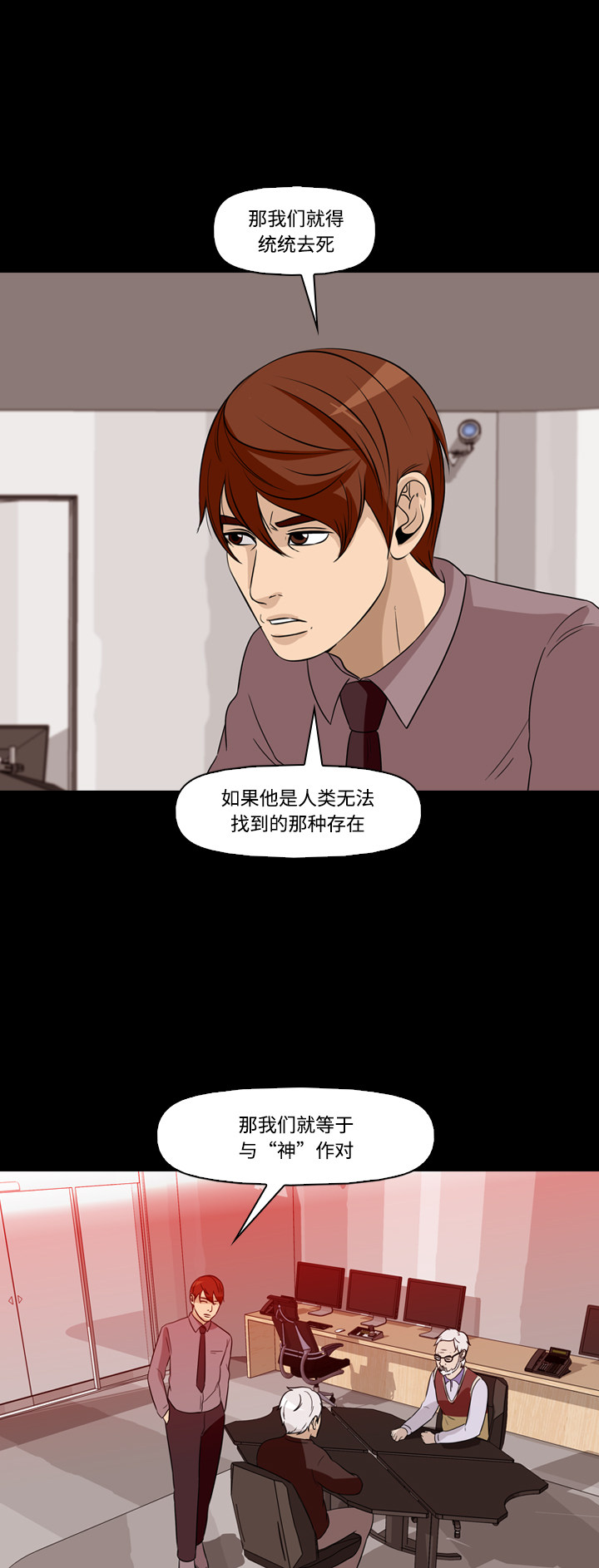 第58话27
