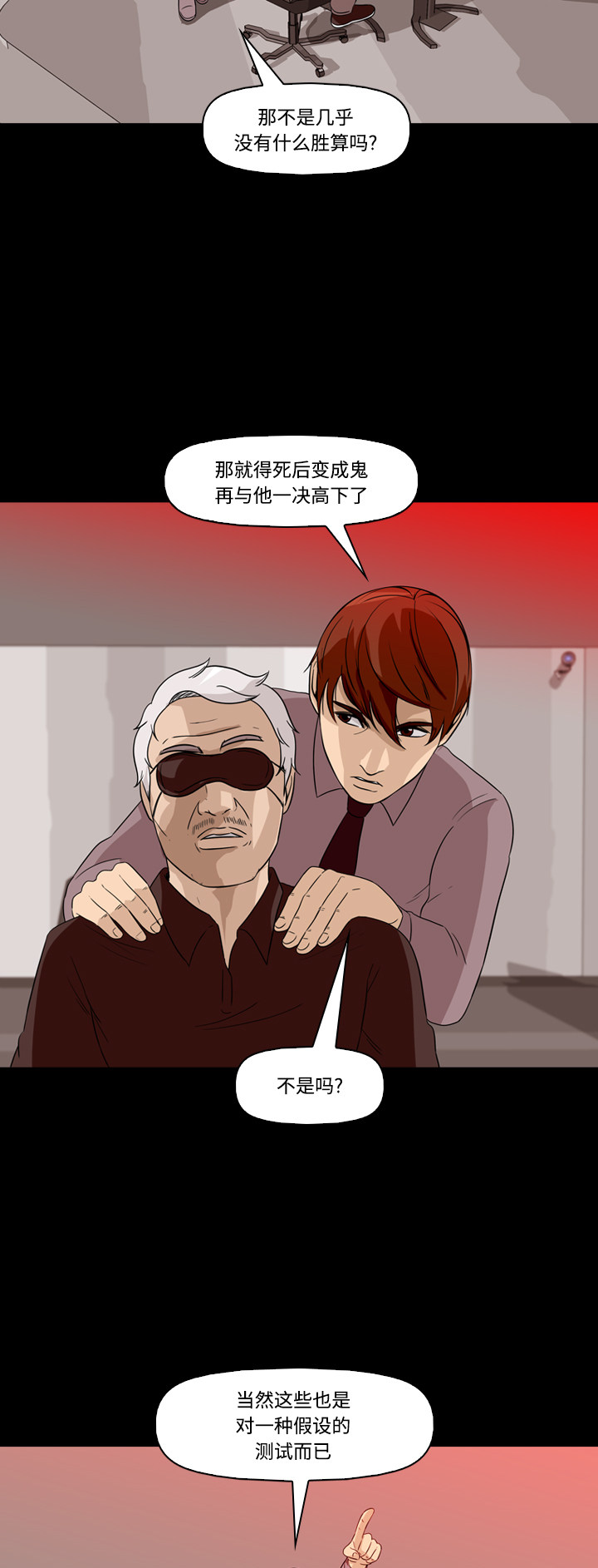 第58话28