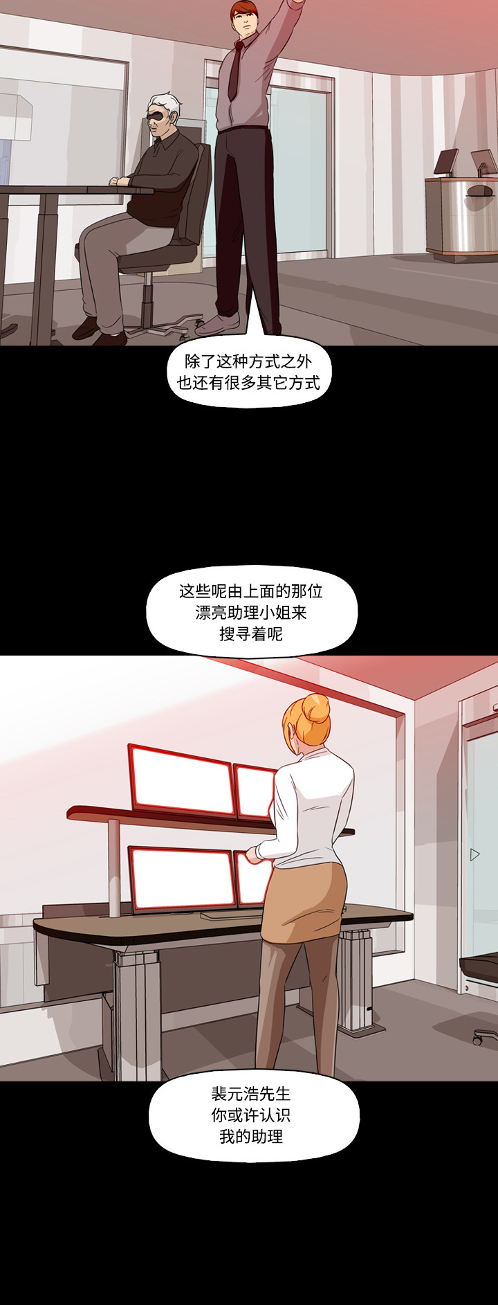 第58话29