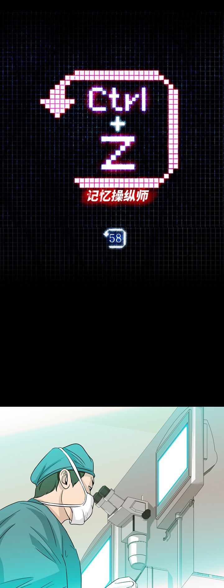 第58话3