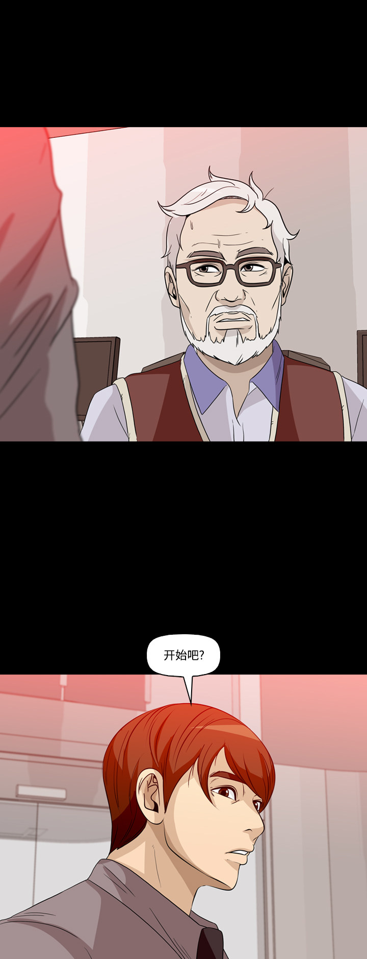 第58话32
