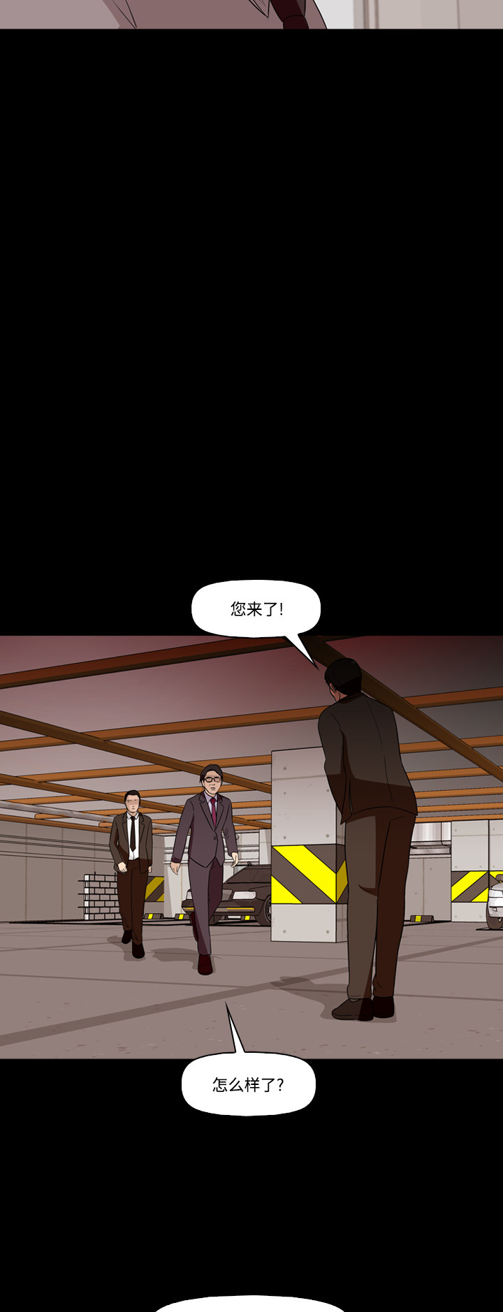 第58话33