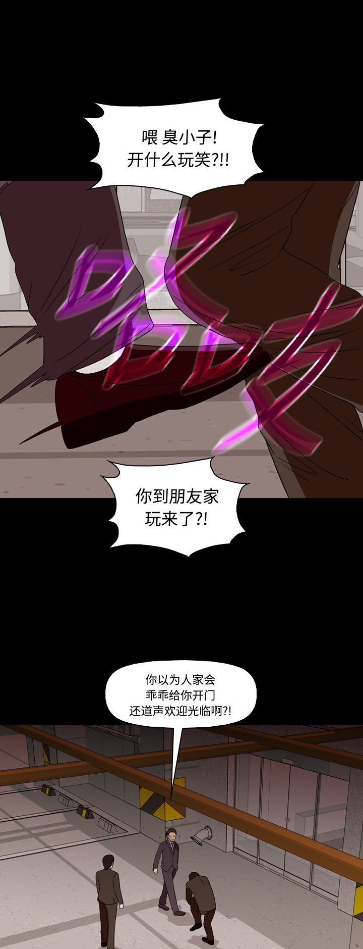 第58话35