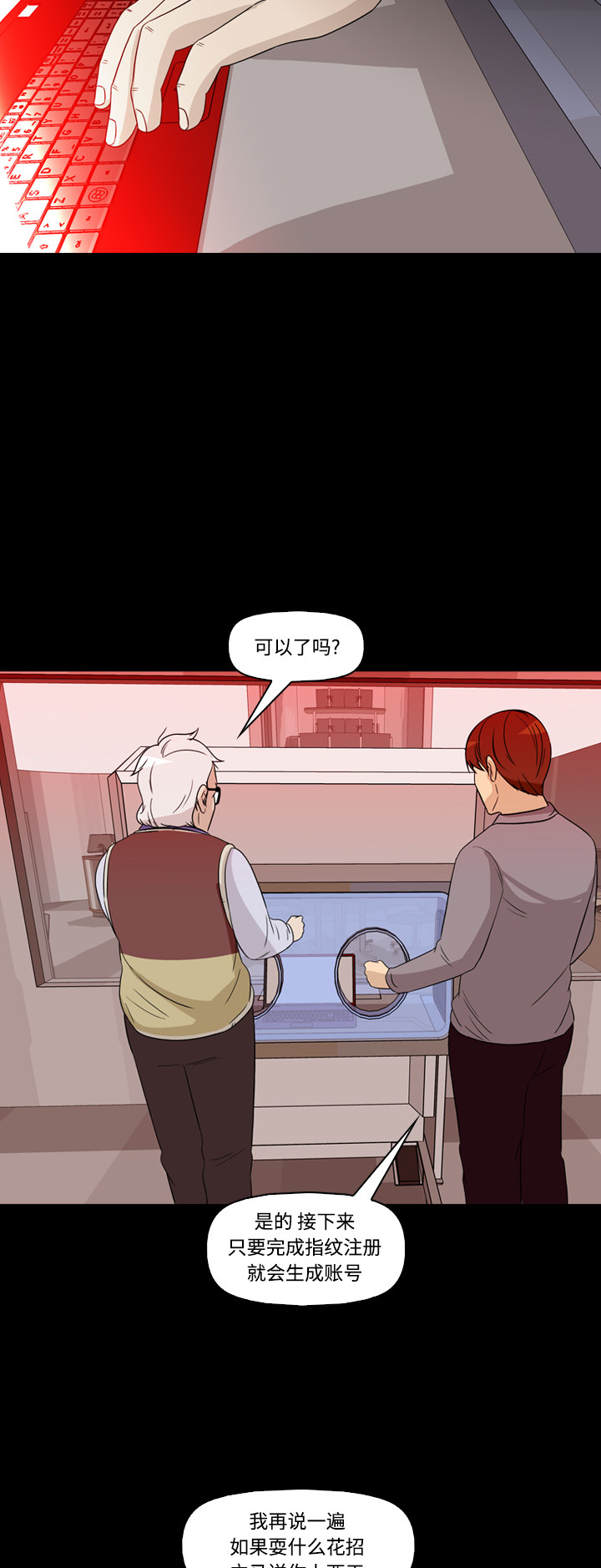 第58话38