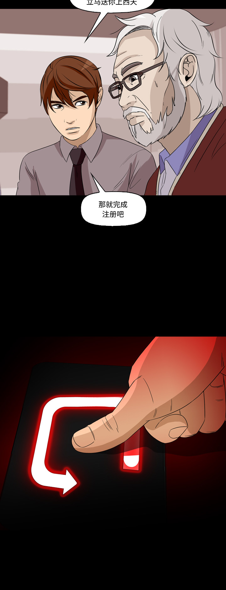 第58话39