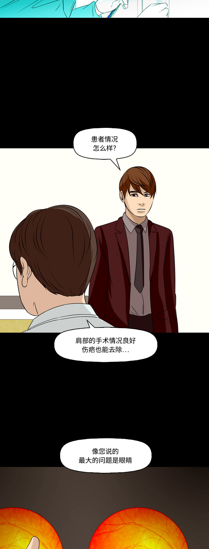 第58话4
