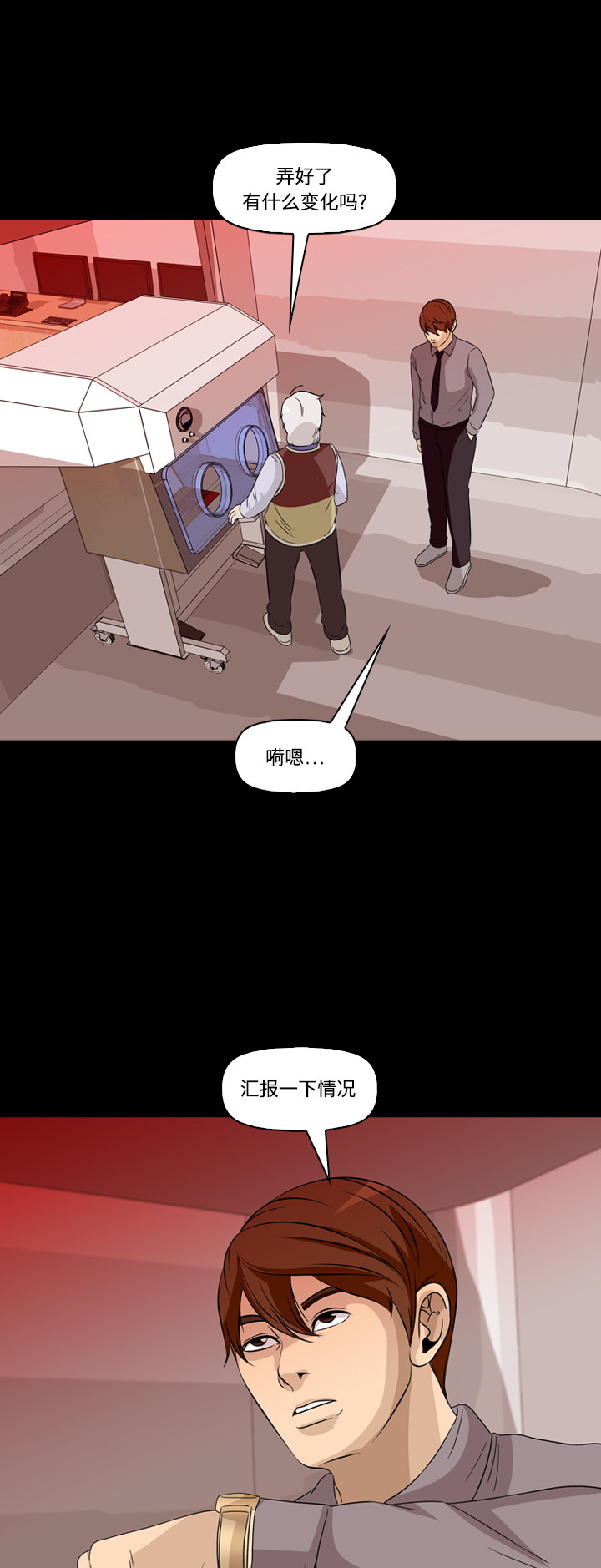 第58话40