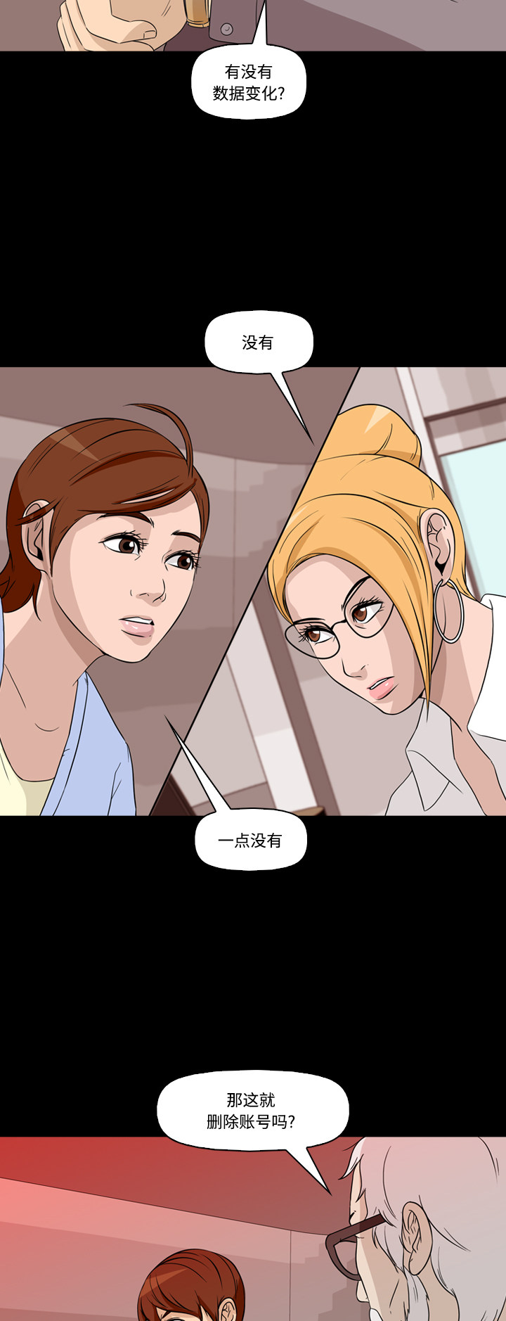 第58话41