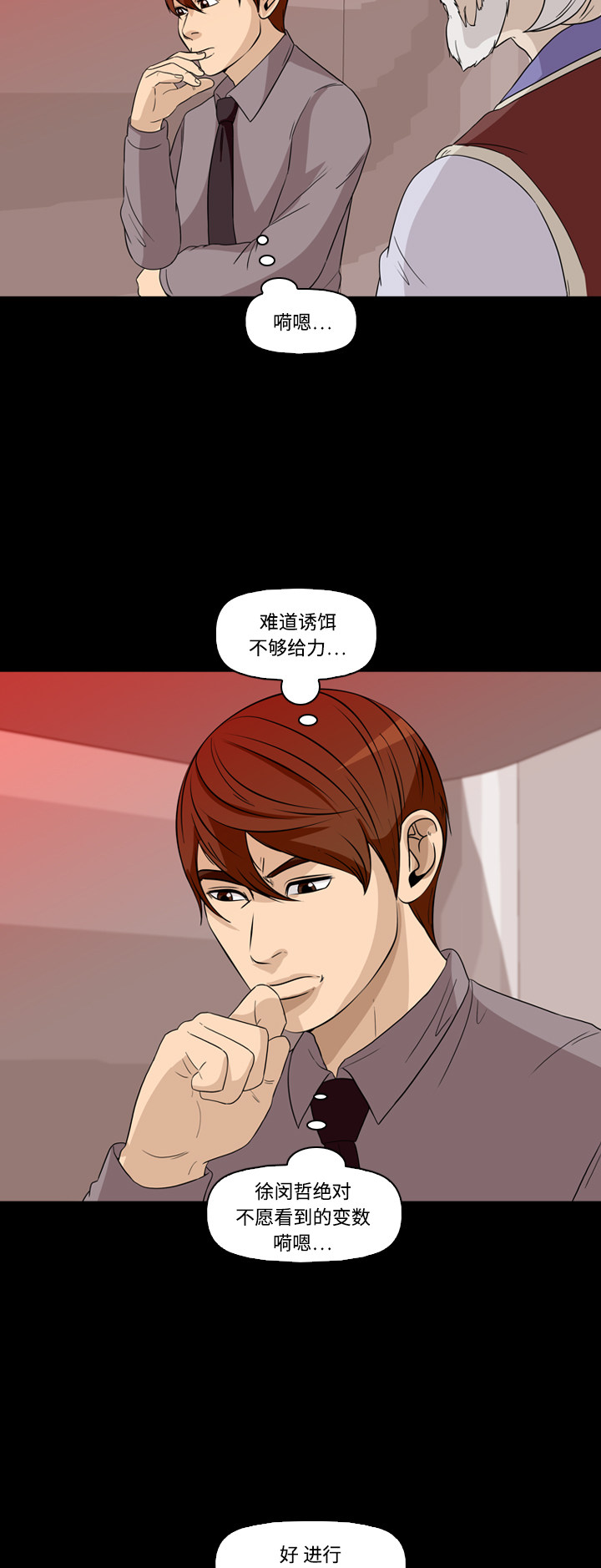 第58话42