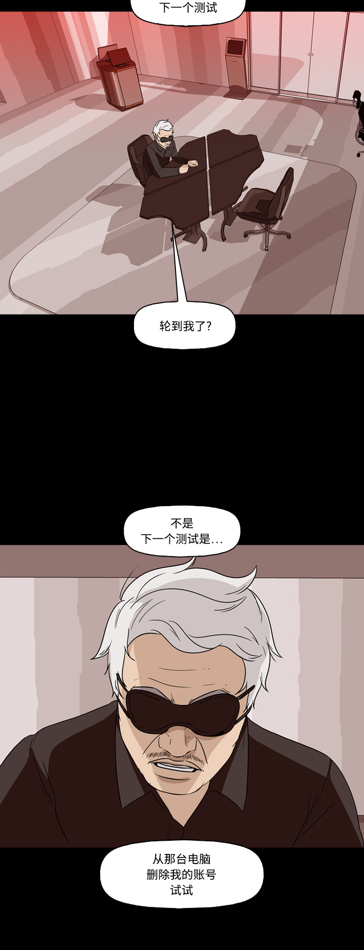 第58话43