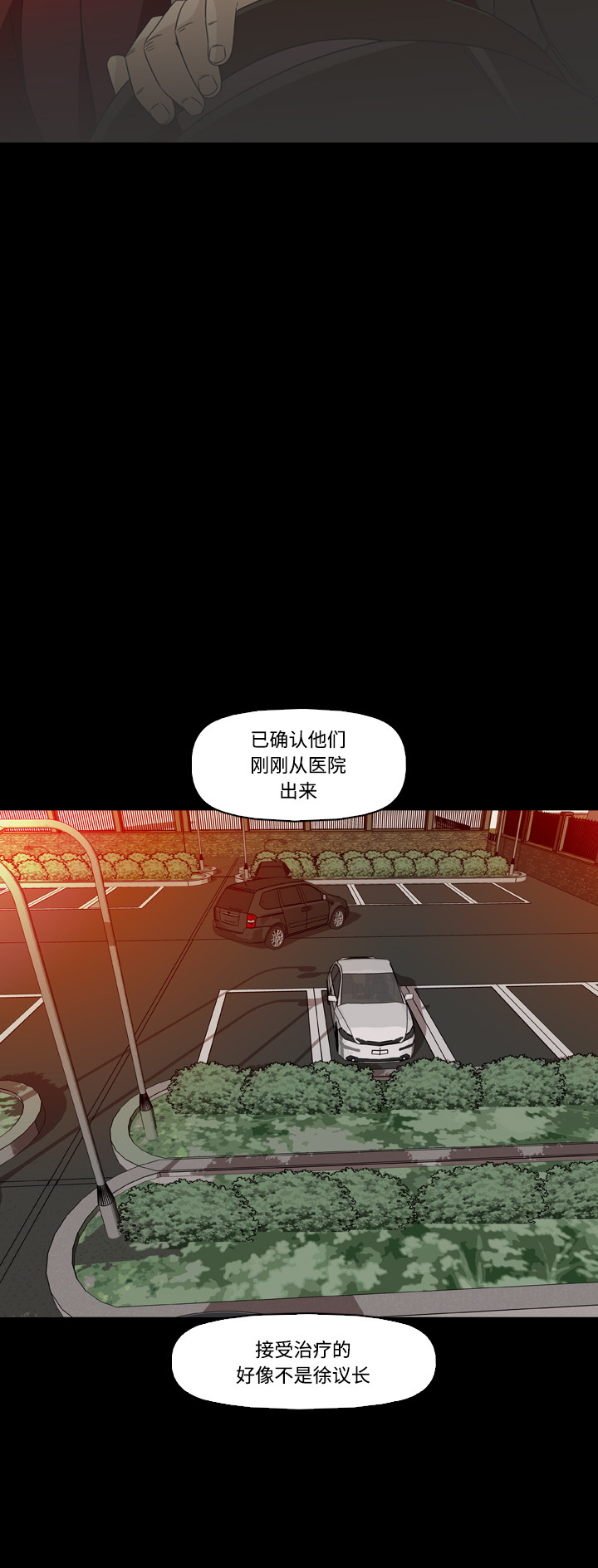 第58话8