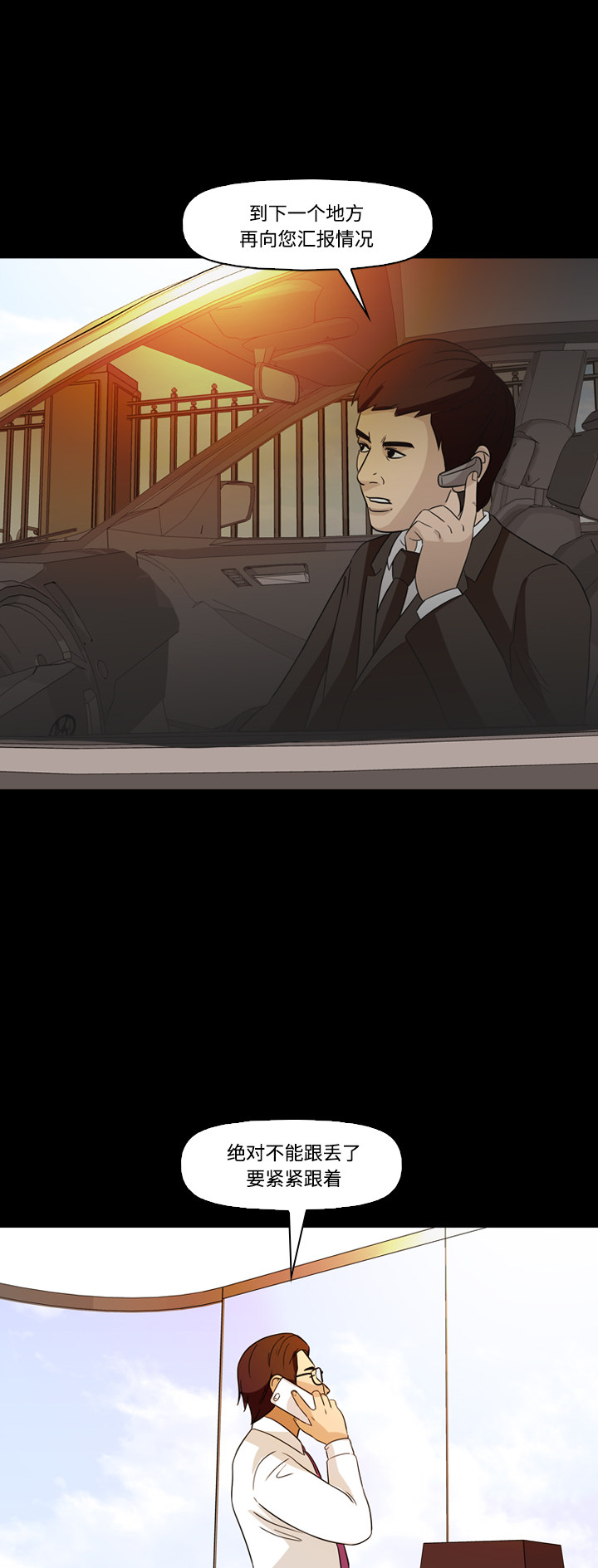 第58话9