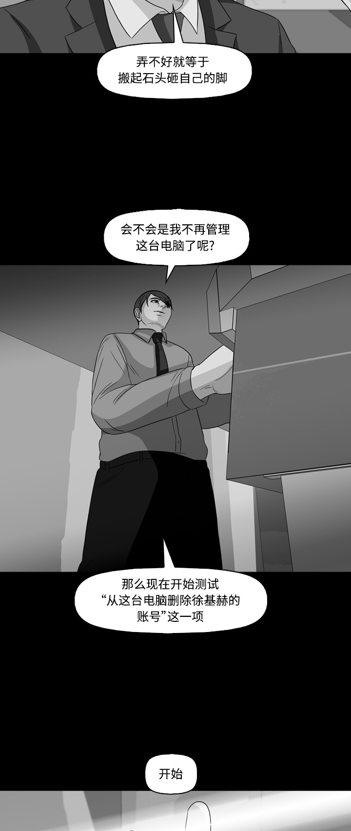 第59话1