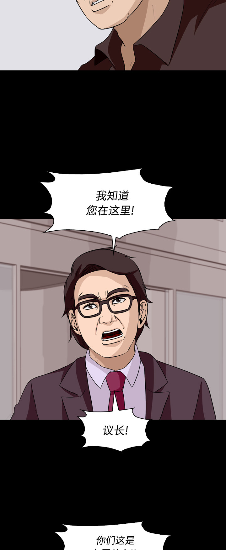第59话10